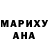МЕФ мука Byrgerua