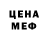 Меф мука Corona Kevo