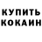 АМФЕТАМИН 97% ChrstphrA377