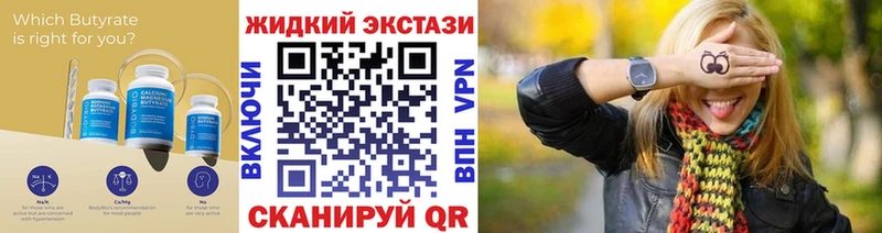 MEGA ссылка Новая Ладога БУТИРАТ бутик закладка