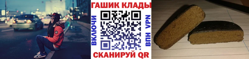 ГАШИШ Premium Новая Ладога
