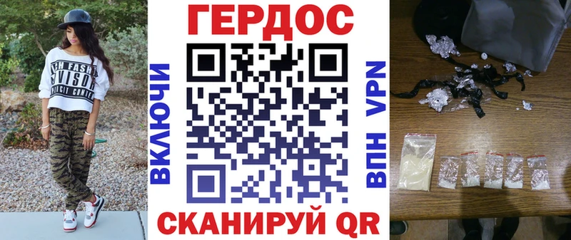 ссылка на мегу вход закладка Новая Ладога Героин хмурый