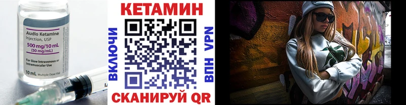 КЕТАМИН ketamine  что такое   hydra tor  Новая Ладога 