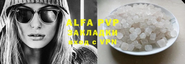 альфа пвп Дмитриев