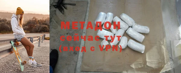 альфа пвп Дмитровск