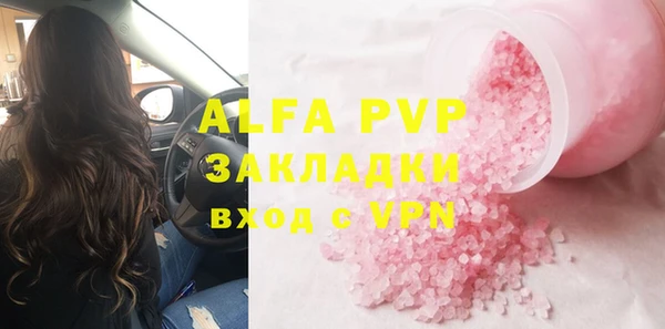 альфа пвп Дмитриев
