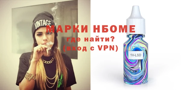 альфа пвп Дмитровск