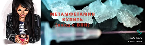 альфа пвп Дмитриев