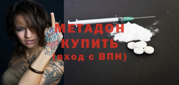 альфа пвп Дмитриев