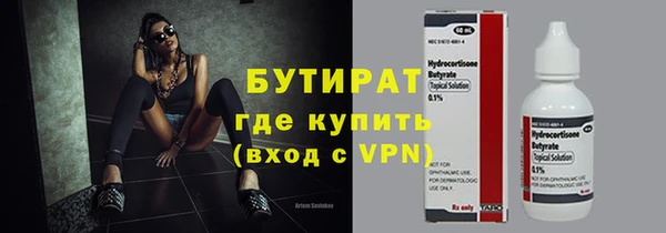 стаф Дмитров