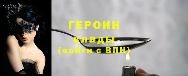 альфа пвп Дмитровск