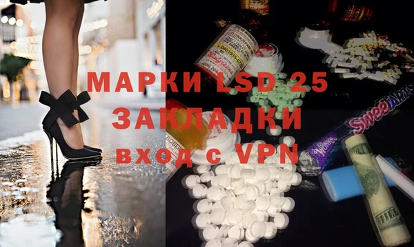 альфа пвп Дмитриев