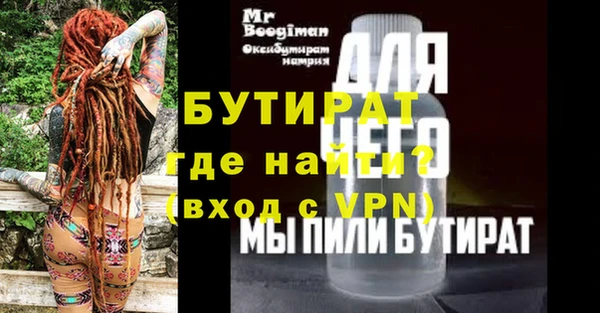 стаф Дмитров