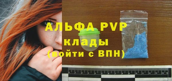 альфа пвп Дмитриев