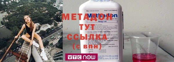 стаф Дмитров
