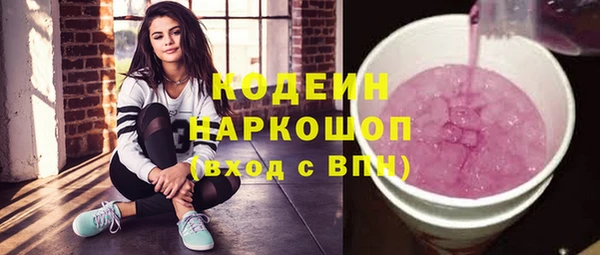 альфа пвп Дмитриев