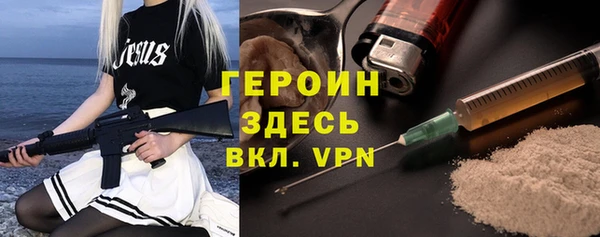 альфа пвп Дмитриев