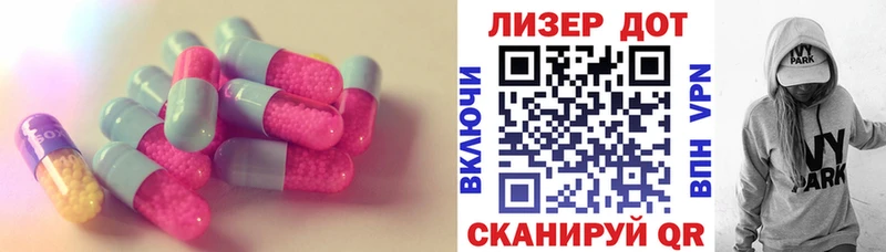 ЛСД экстази кислота Новая Ладога