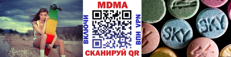 hydra   Новая Ладога  МДМА crystal 
