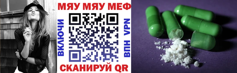 МЯУ-МЯУ mephedrone купить Новая Ладога