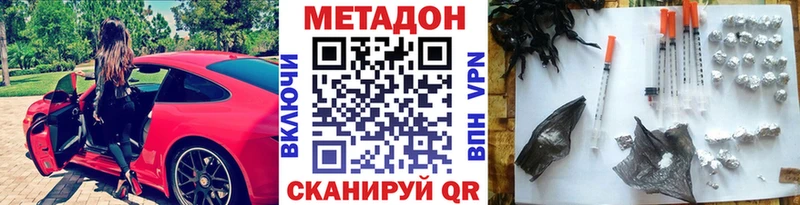где можно купить наркотик  Новая Ладога  darknet наркотические препараты  МЕТАДОН белоснежный 