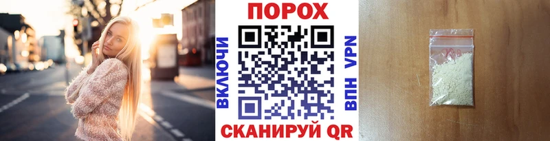 МЕТАМФЕТАМИН пудра Новая Ладога
