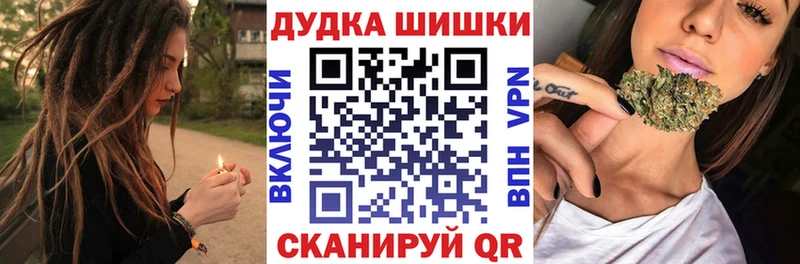 МЕГА ссылки  Новая Ладога  Бошки Шишки MAZAR 